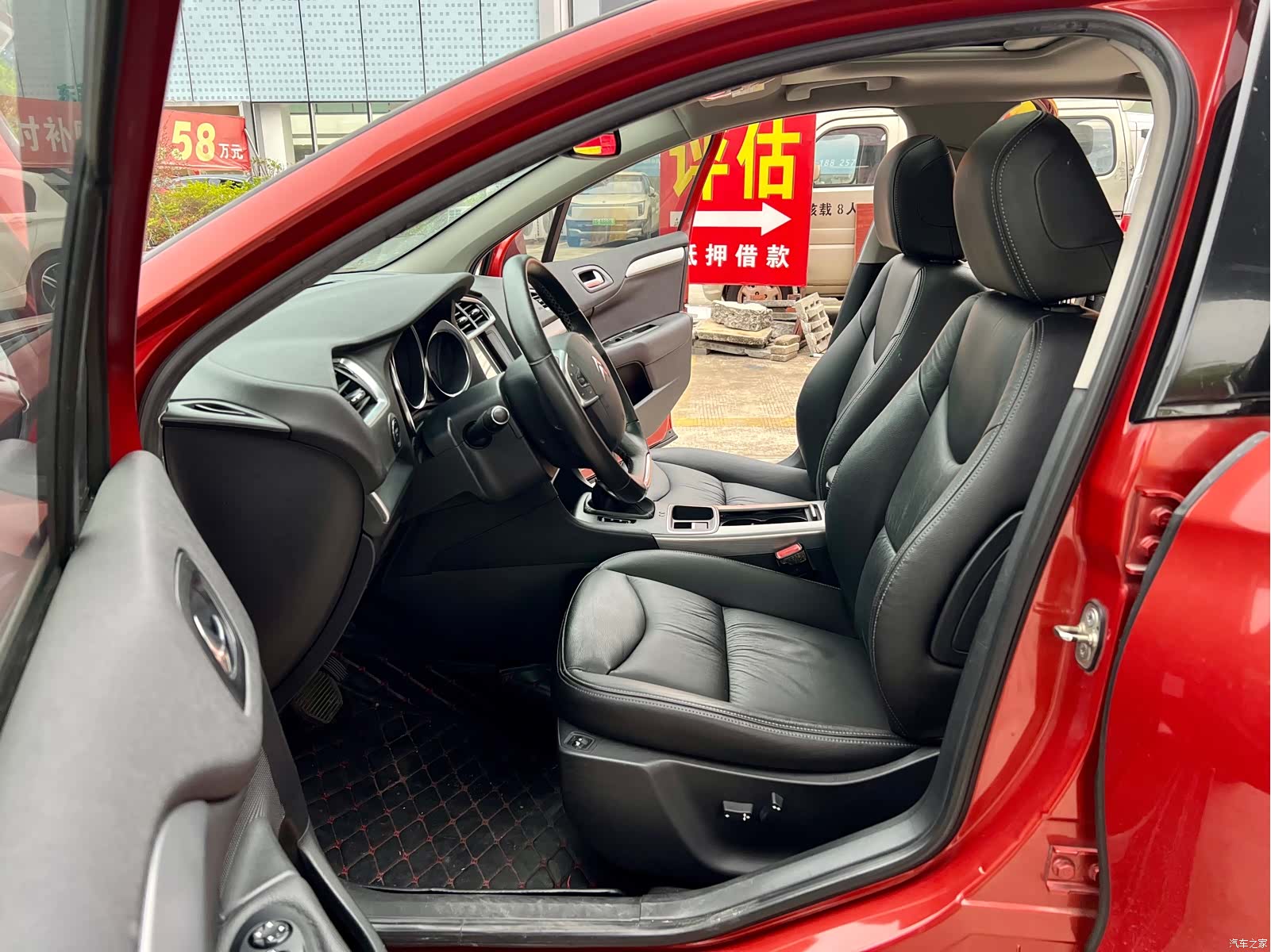 Citroen C4, 2017 15