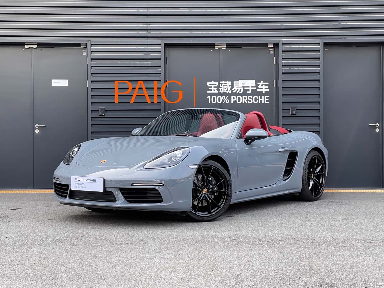 Porsche Boxster