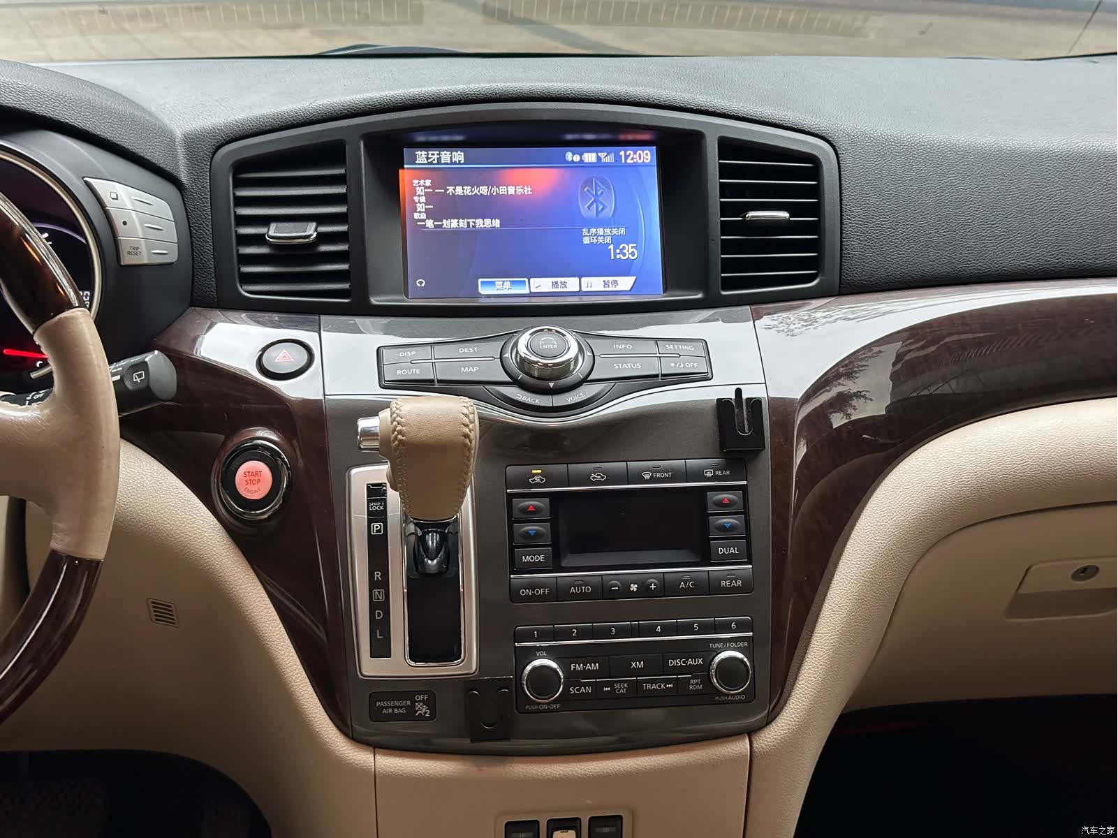 Nissan SL, 2014 15
