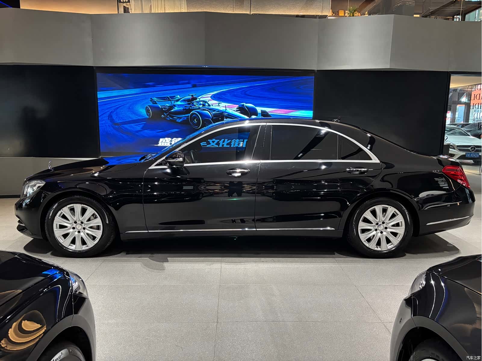 Mercedes-Benz S-Class, 2014 3