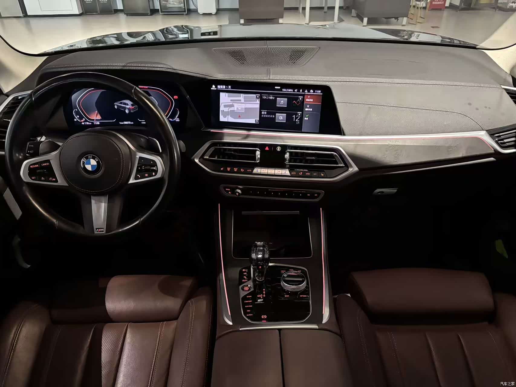 BMW X5, 2022 8
