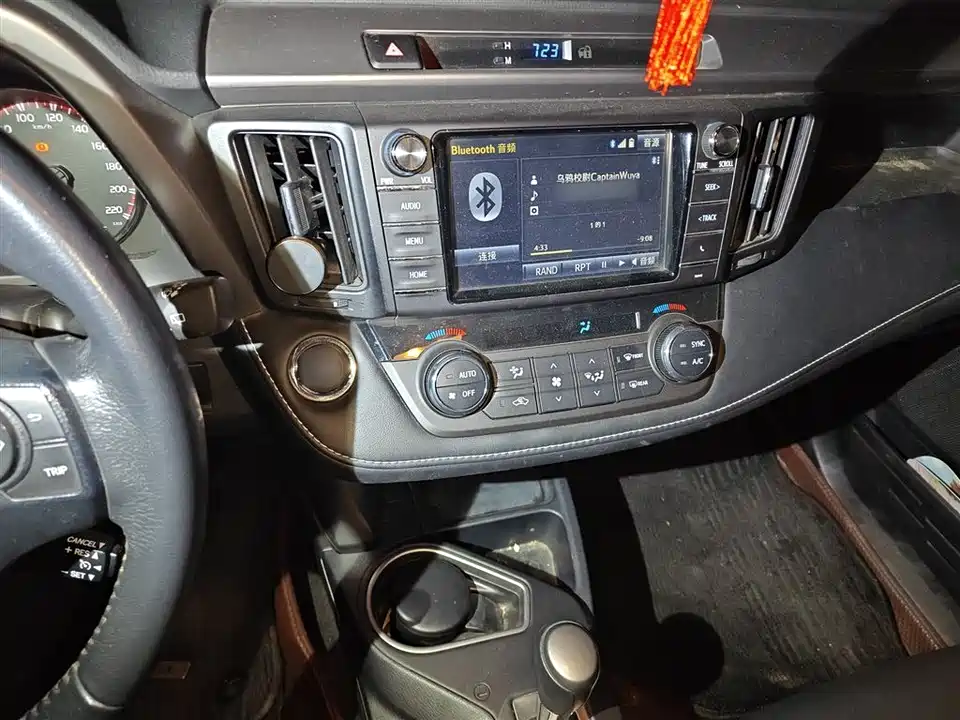 Toyota RAV4 Rongfang