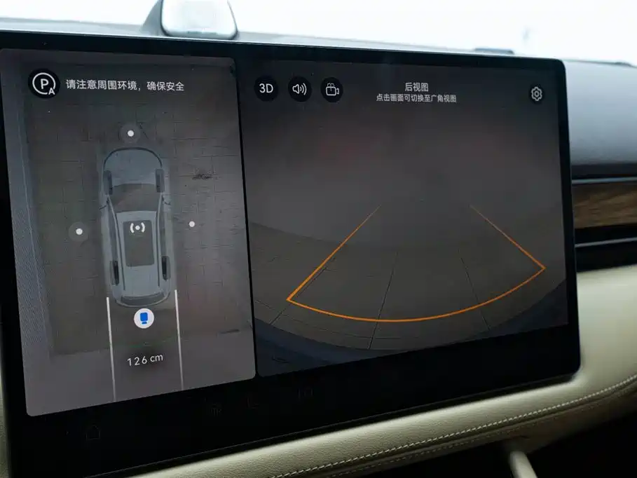 AITO Ask the world M7