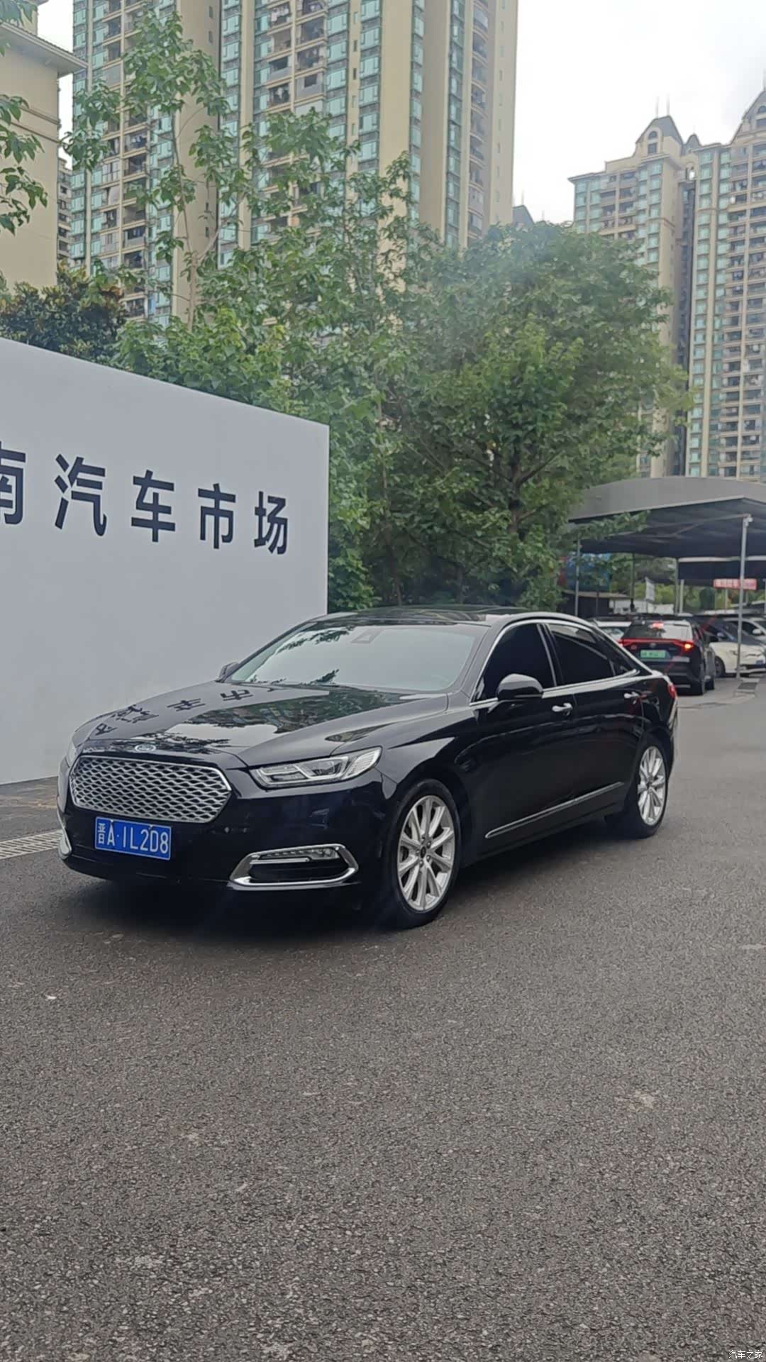 Ford Taurus