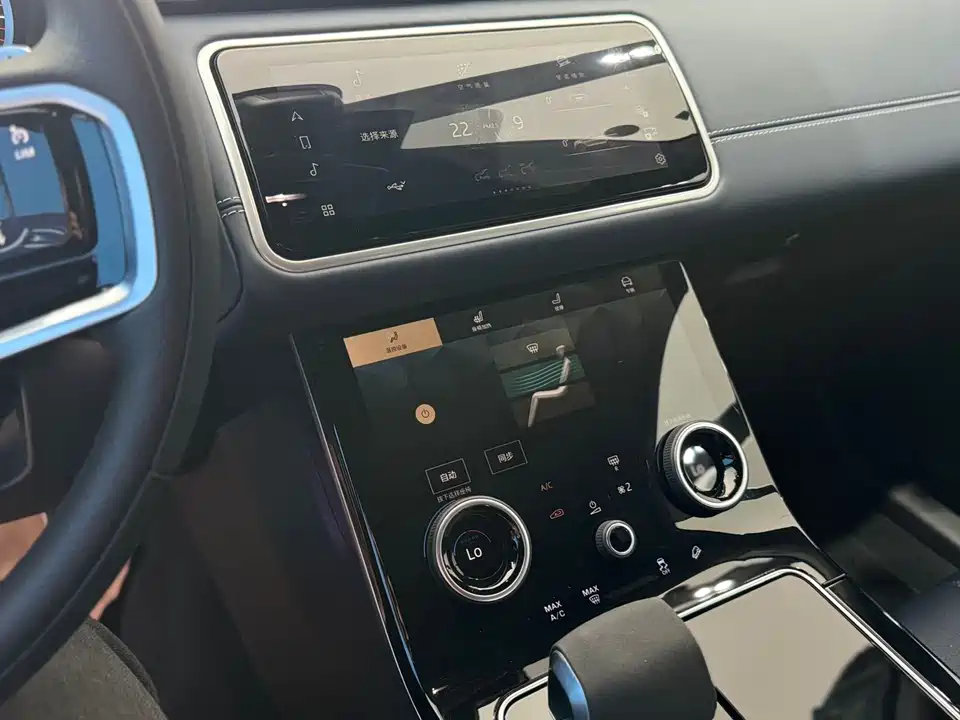 Land Rover Range Rover Star Pulse