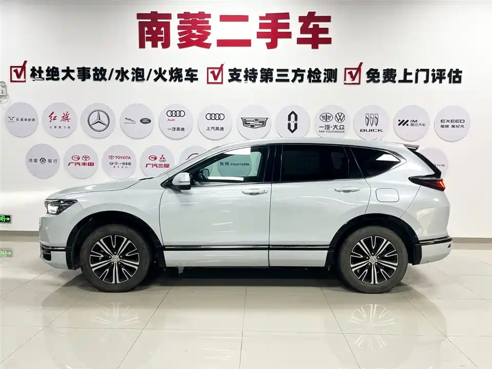 Honda Haoying