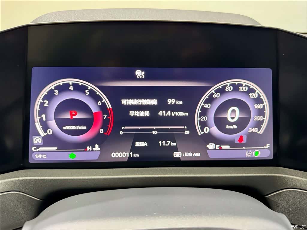 Honda Accord, 2026 16