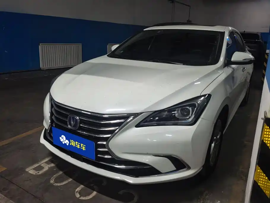 Changan Yidong