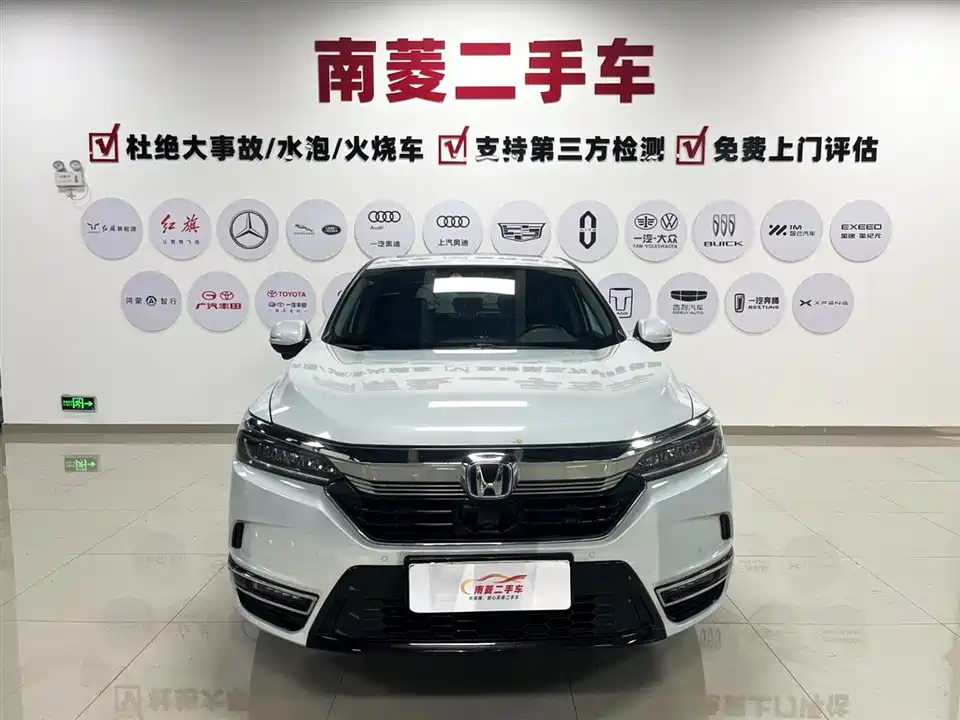 Honda Haoying