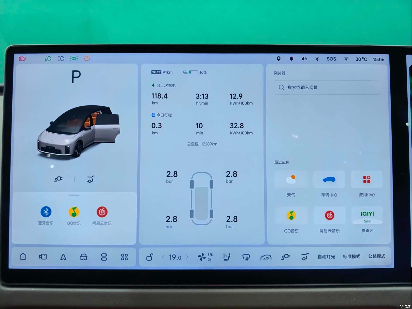 Li Auto i8, 2025 14