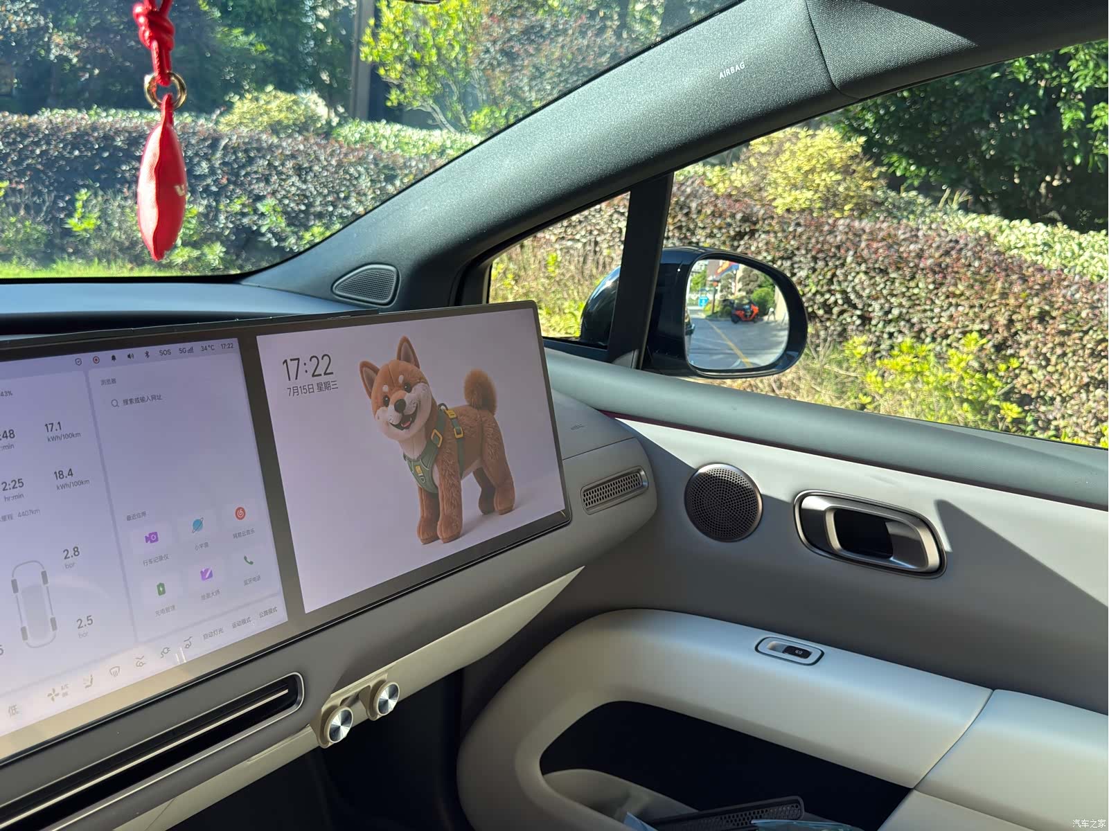 Li Auto i6, 2025 9