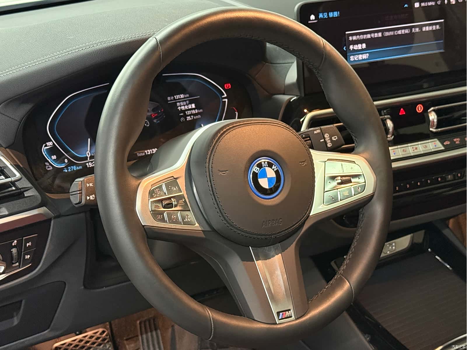 BMW iX3, 2025 7