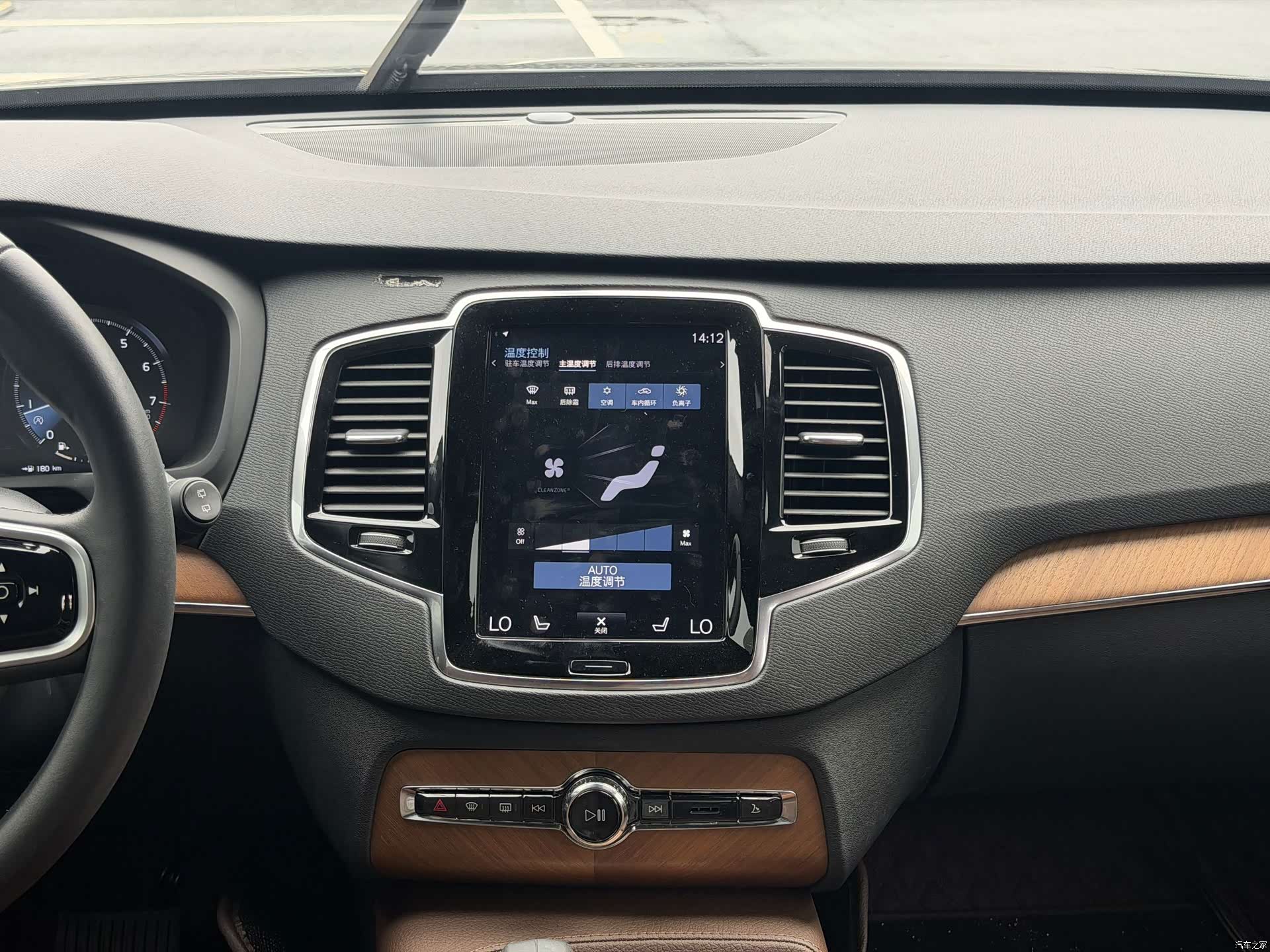 Volvo XC90, 2022 17