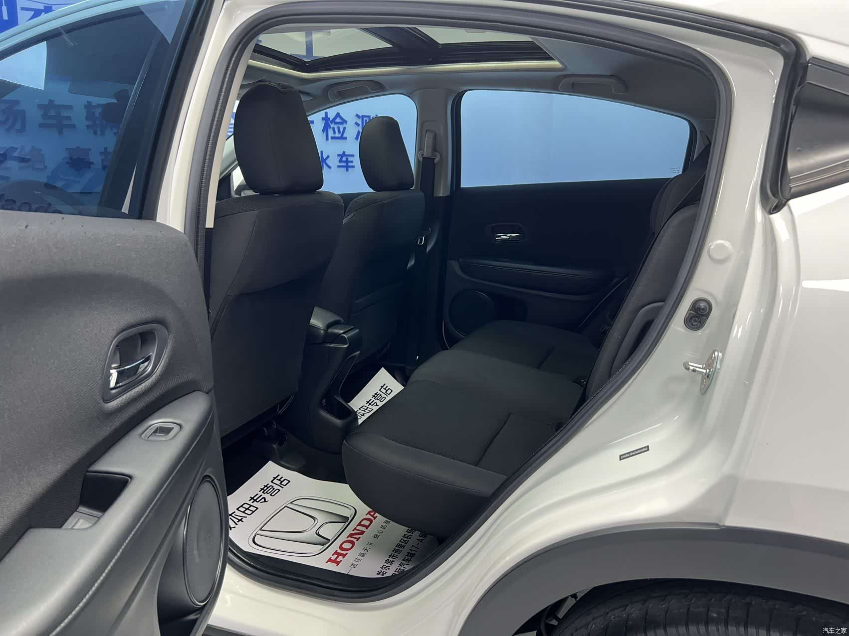Honda Vezel, 2022 8