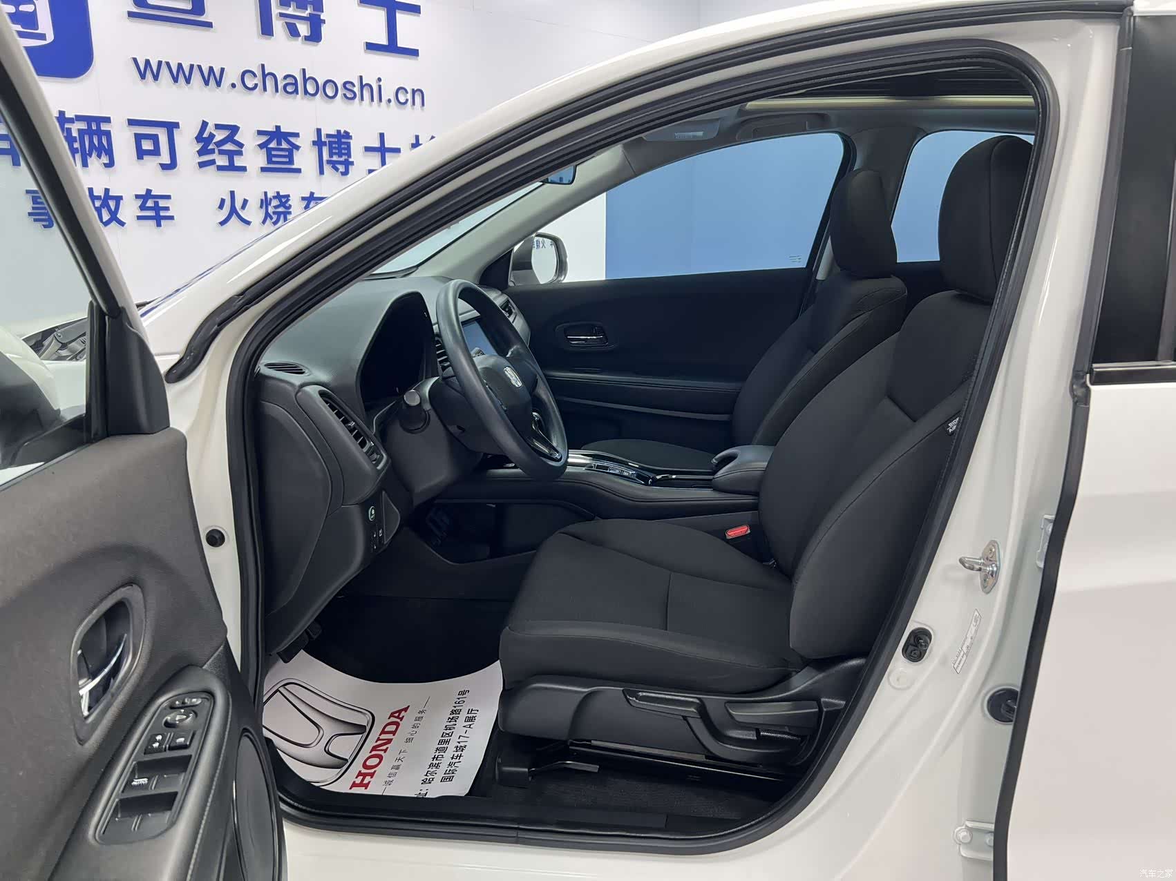 Honda Vezel, 2022 7