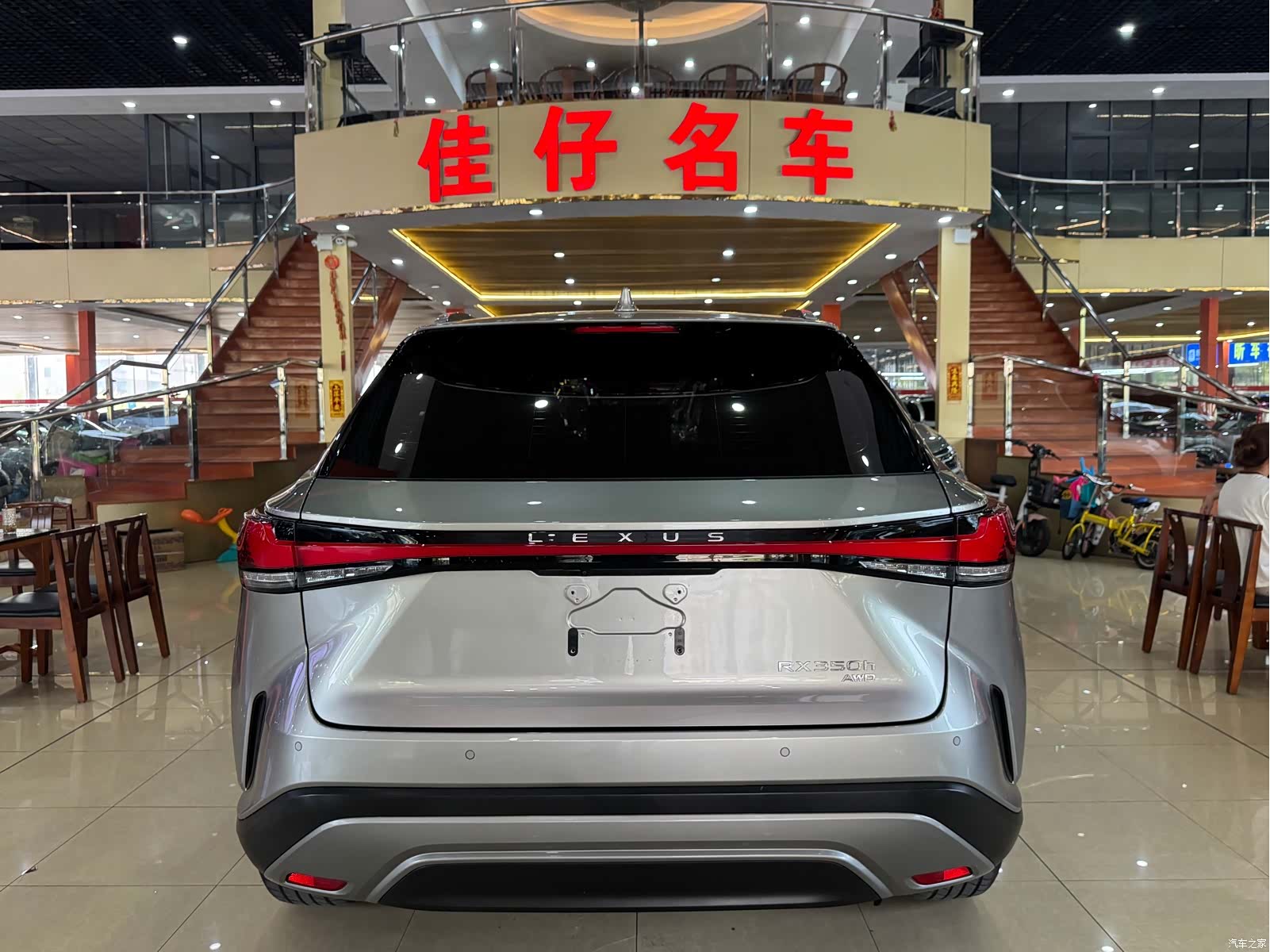 Lexus RX, 2024 4