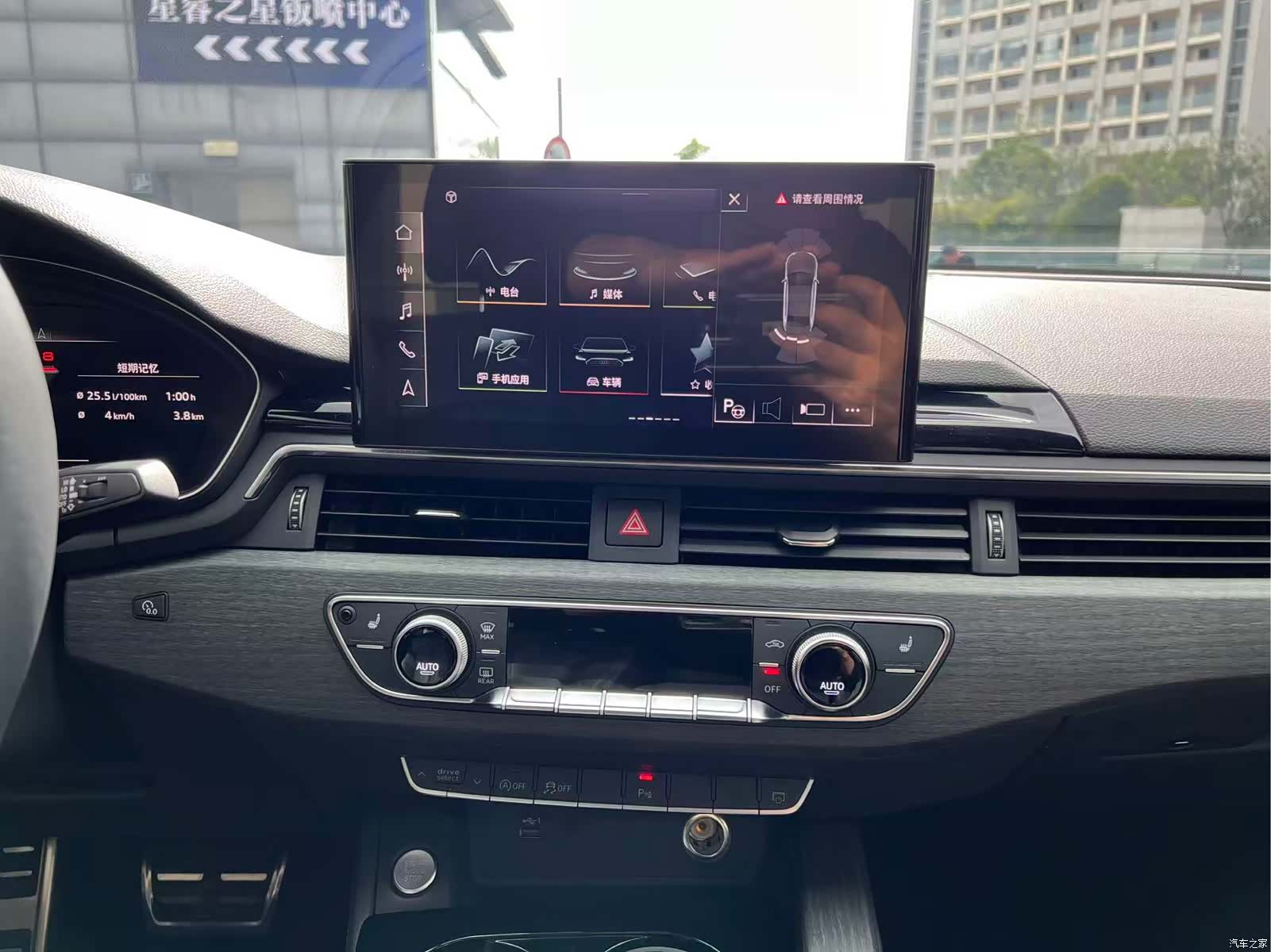 Audi A4L, 2026 16