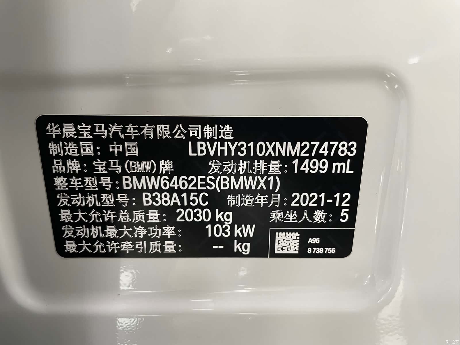 BMW X1, 2021 4