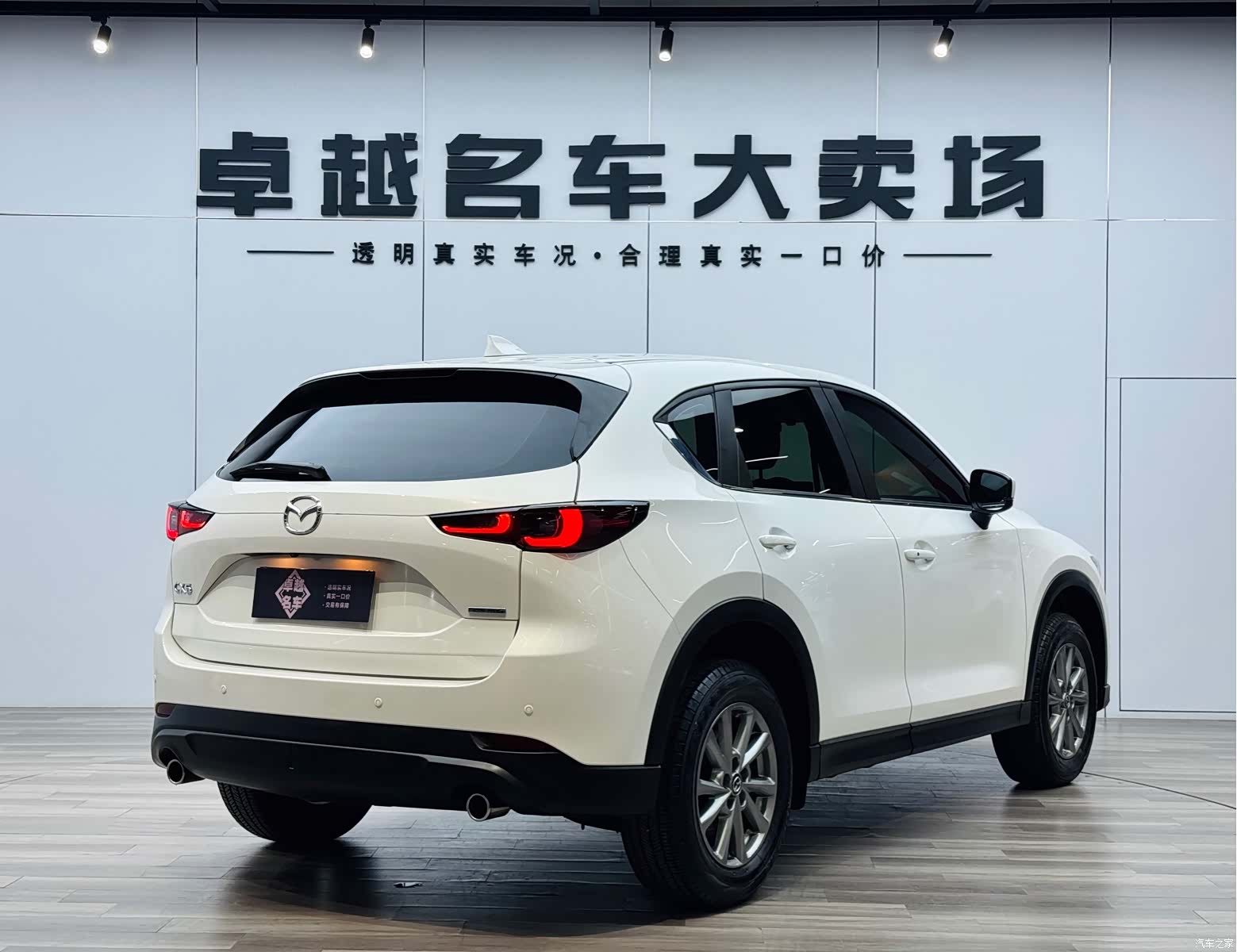 Mazda CX-5, 2024 все фото