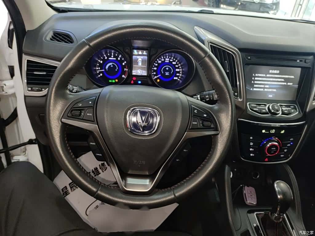 Changan CS75, 2016 11
