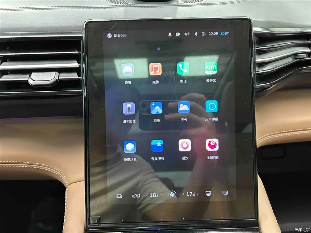 NIO ES8, 2019 6