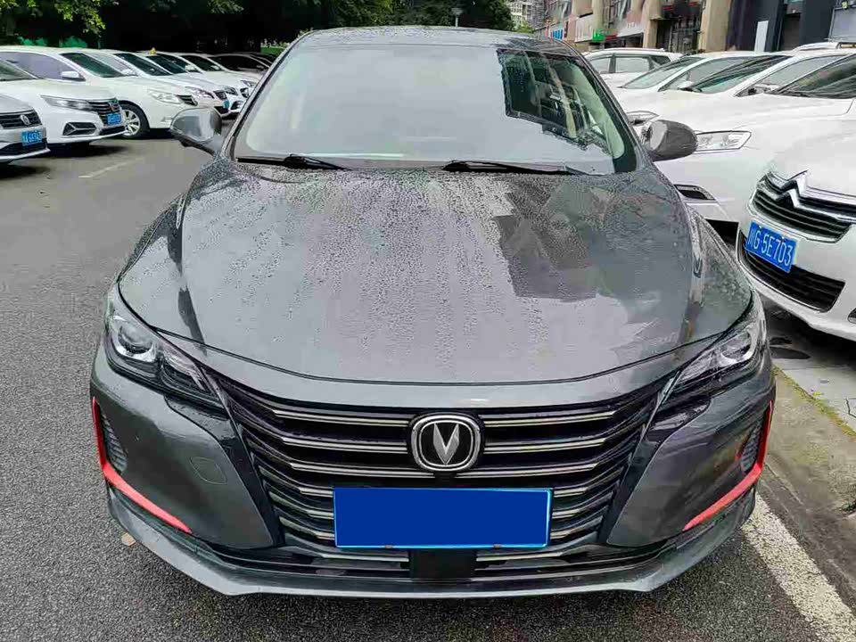Changan Ruicheng CC Changan Ruicheng CC