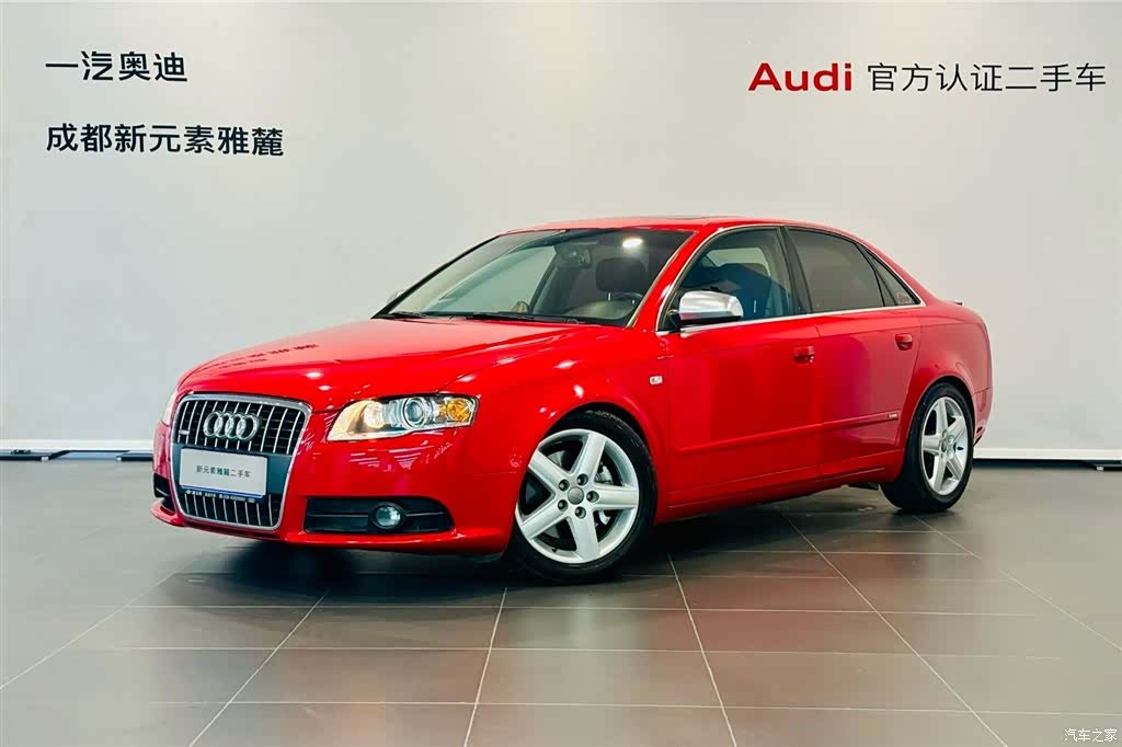 Audi A4, 2008 1