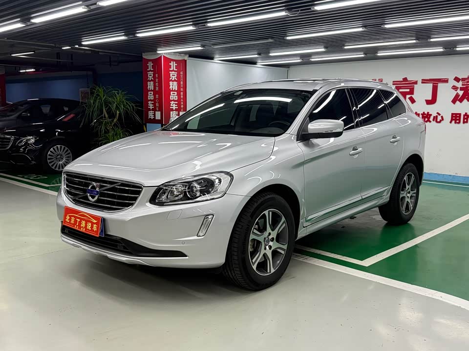 Autohome Beijing Autohome Beijing