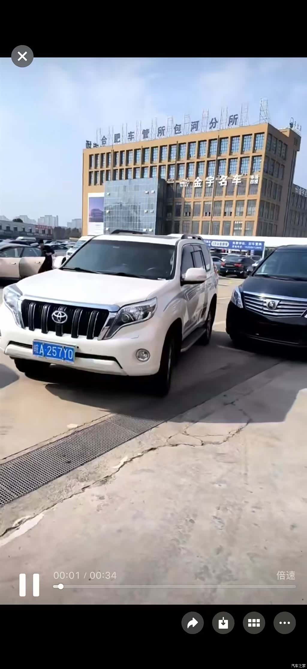 Toyota Prado, 2017 3