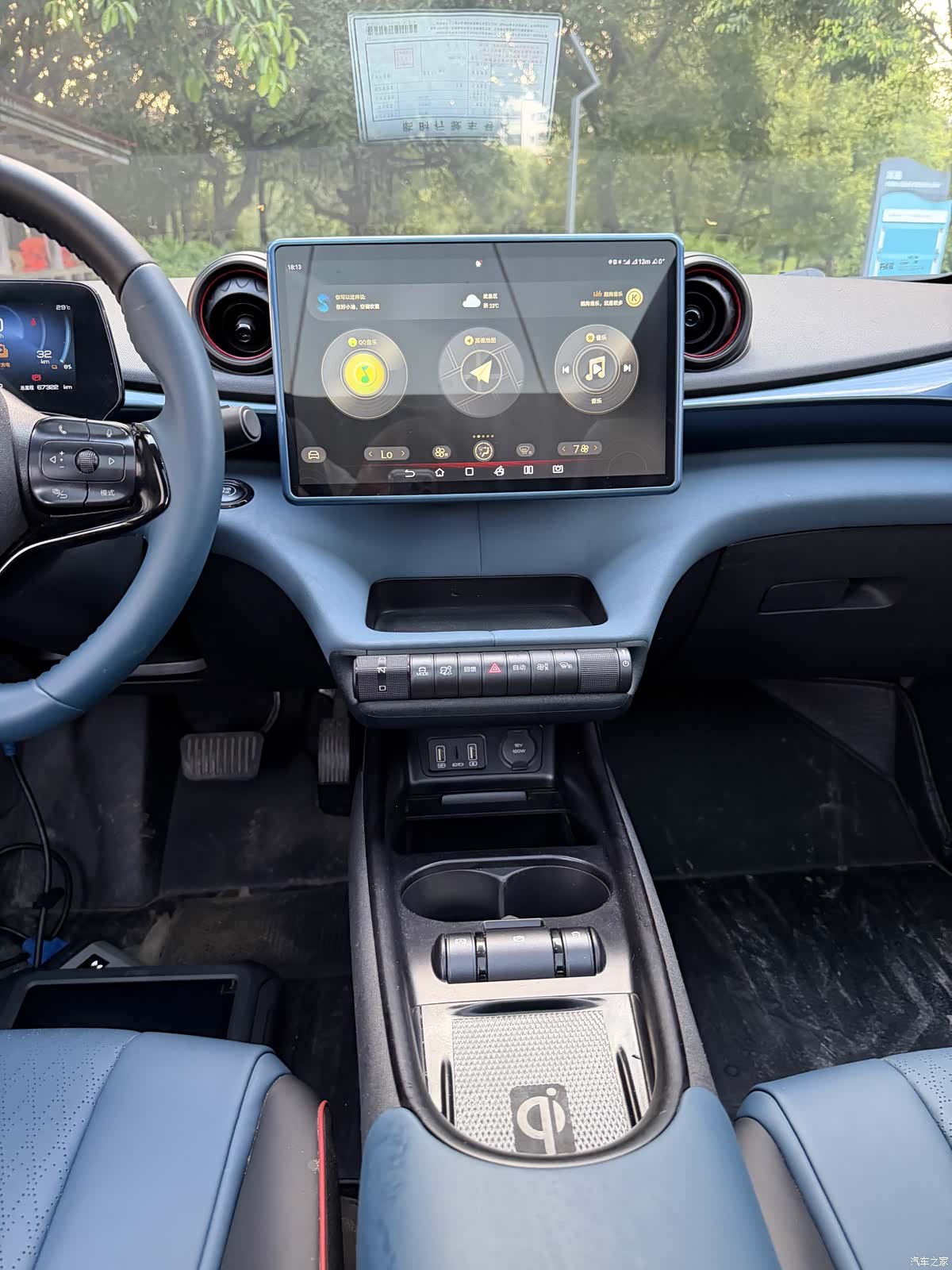 BYD Dolphin, 2022 18