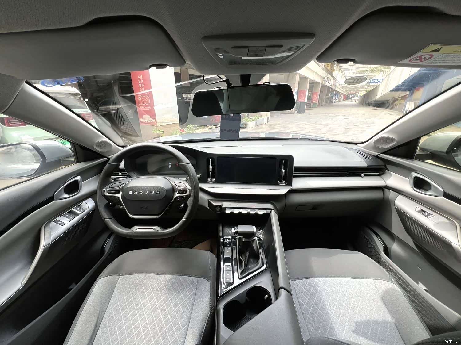 Wuling RC-5, 2021 8