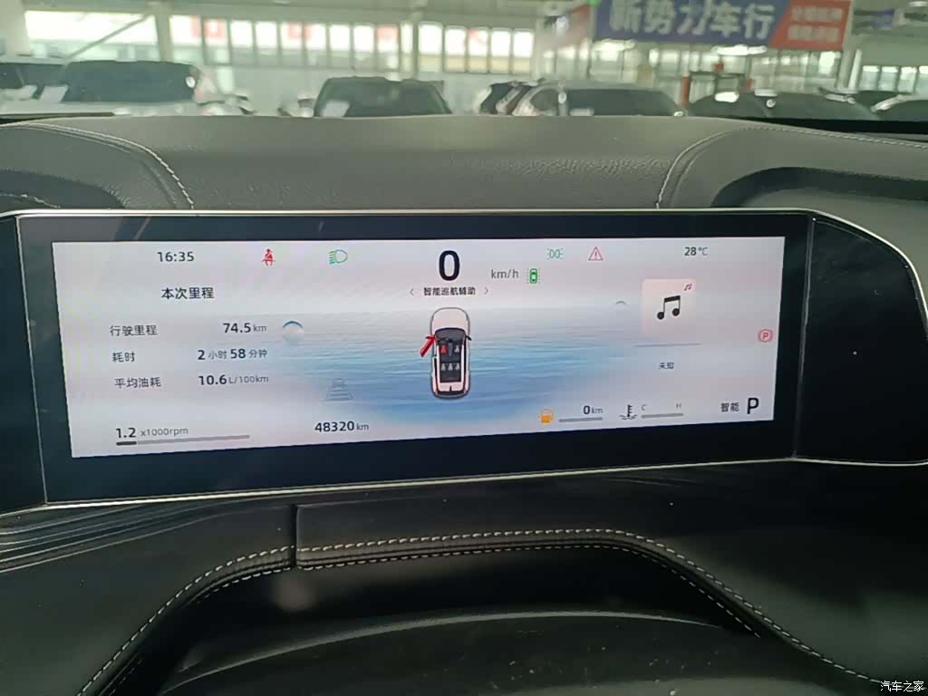 Geely Boyue, 2023 12