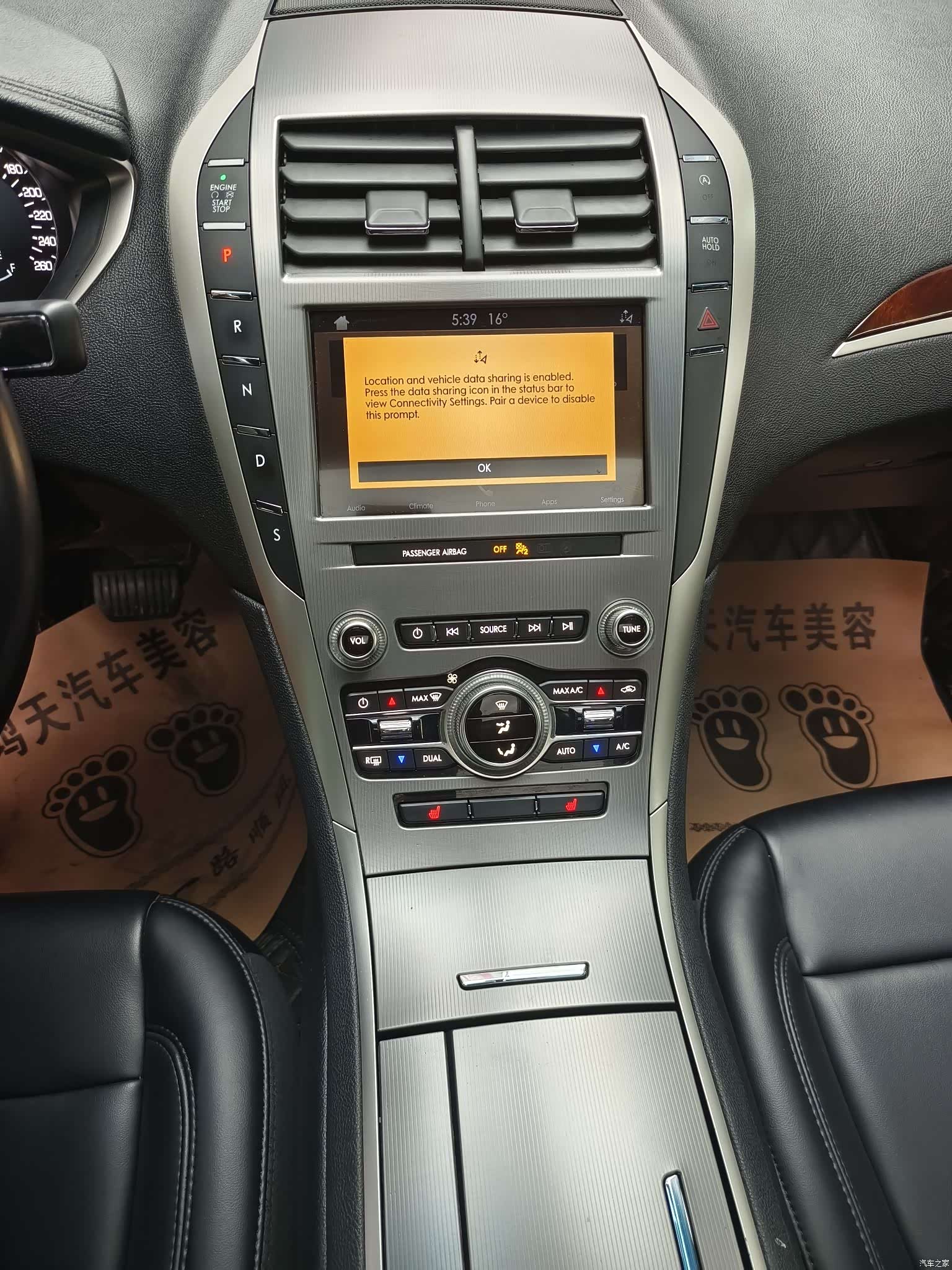 Lincoln MKZ, 2019 6