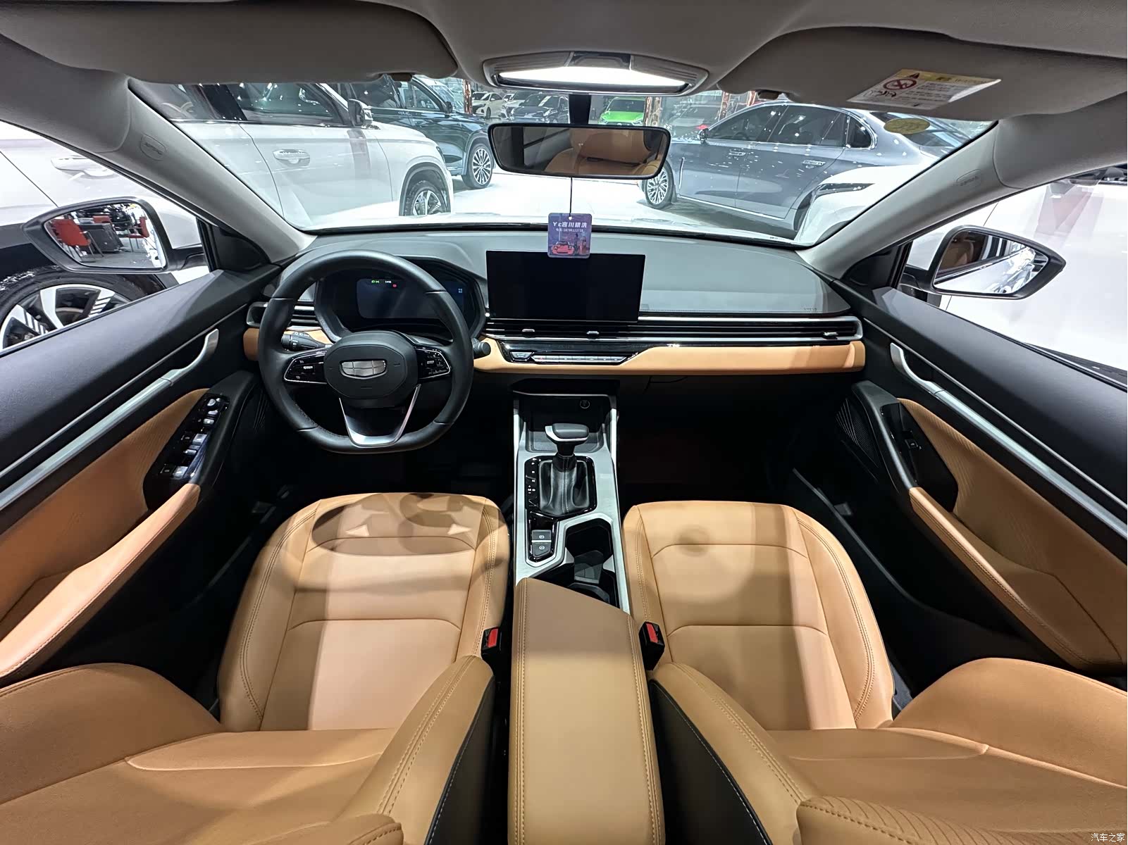 Geely Emgrand, 2024 12