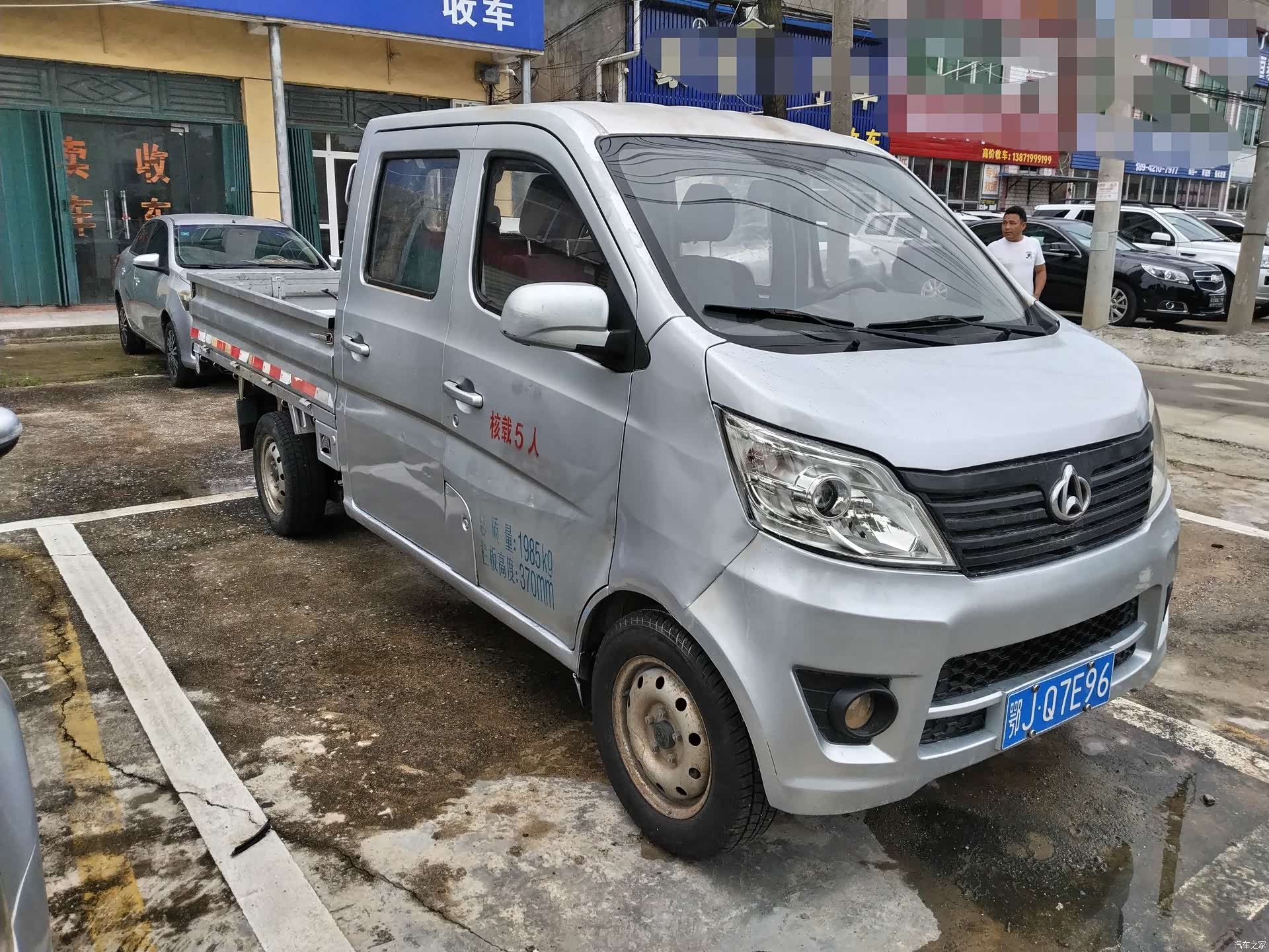 Changan S401, 2017 2