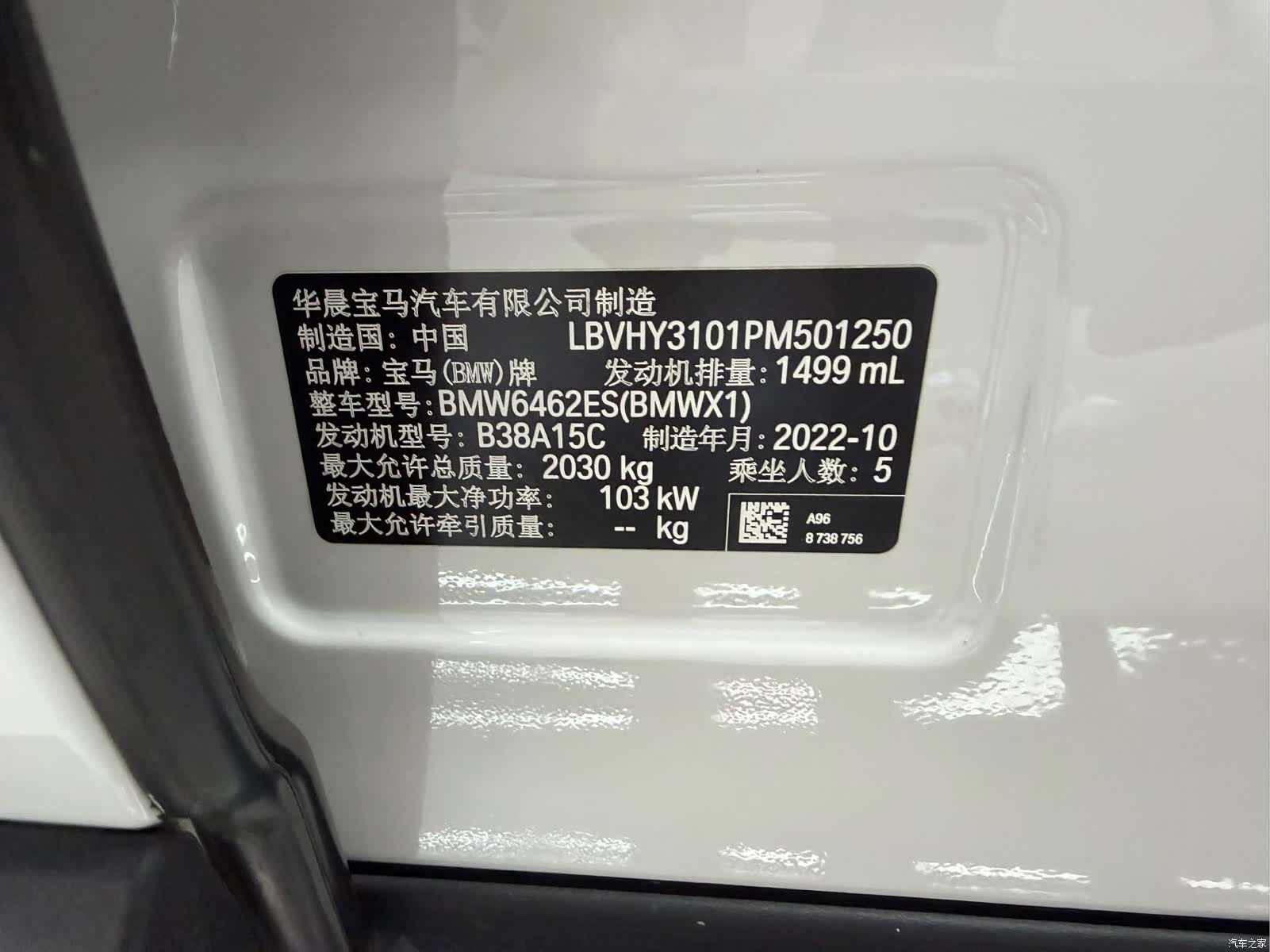 BMW X1, 2022 21
