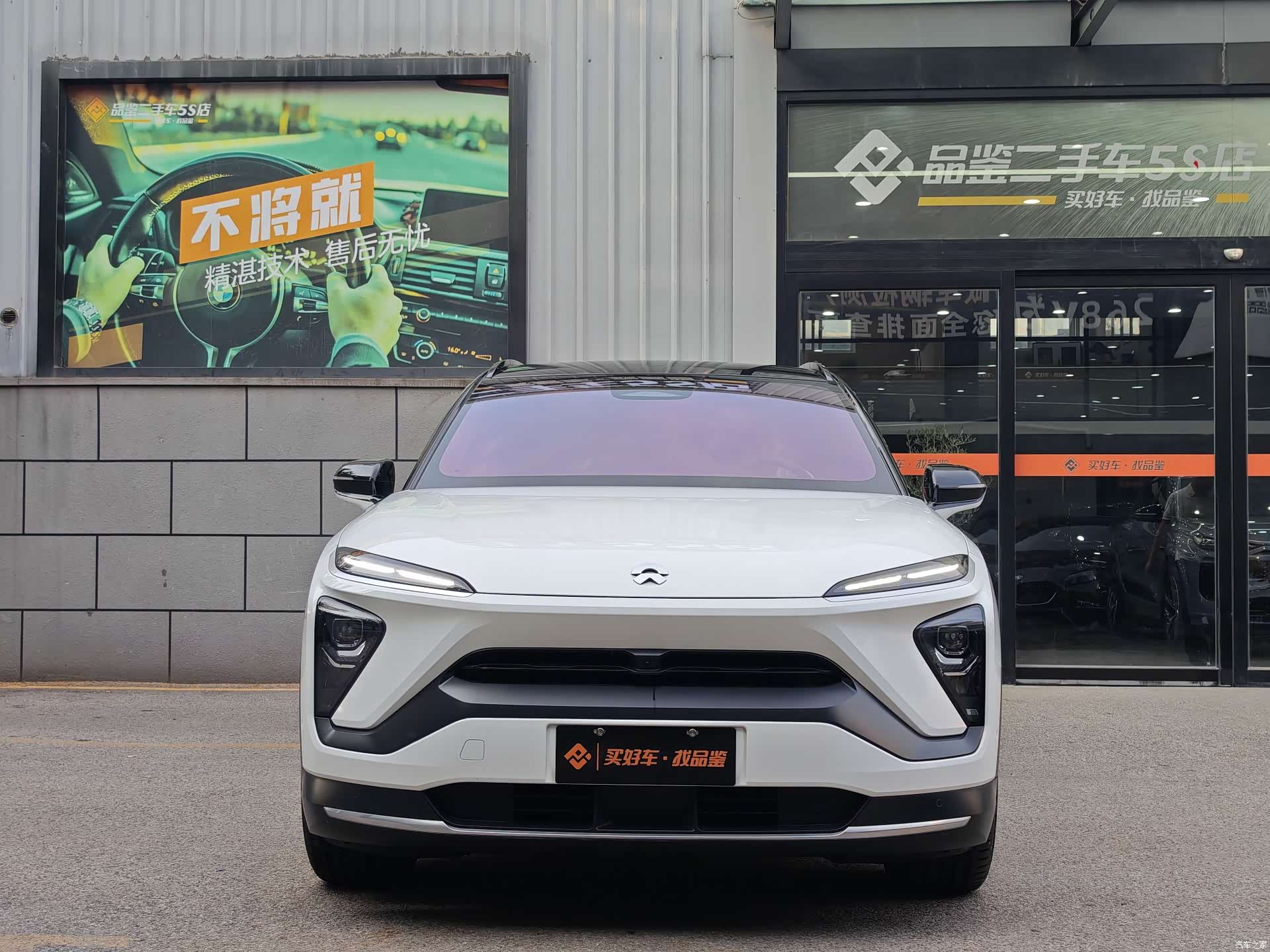 NIO ES6, 2020 2