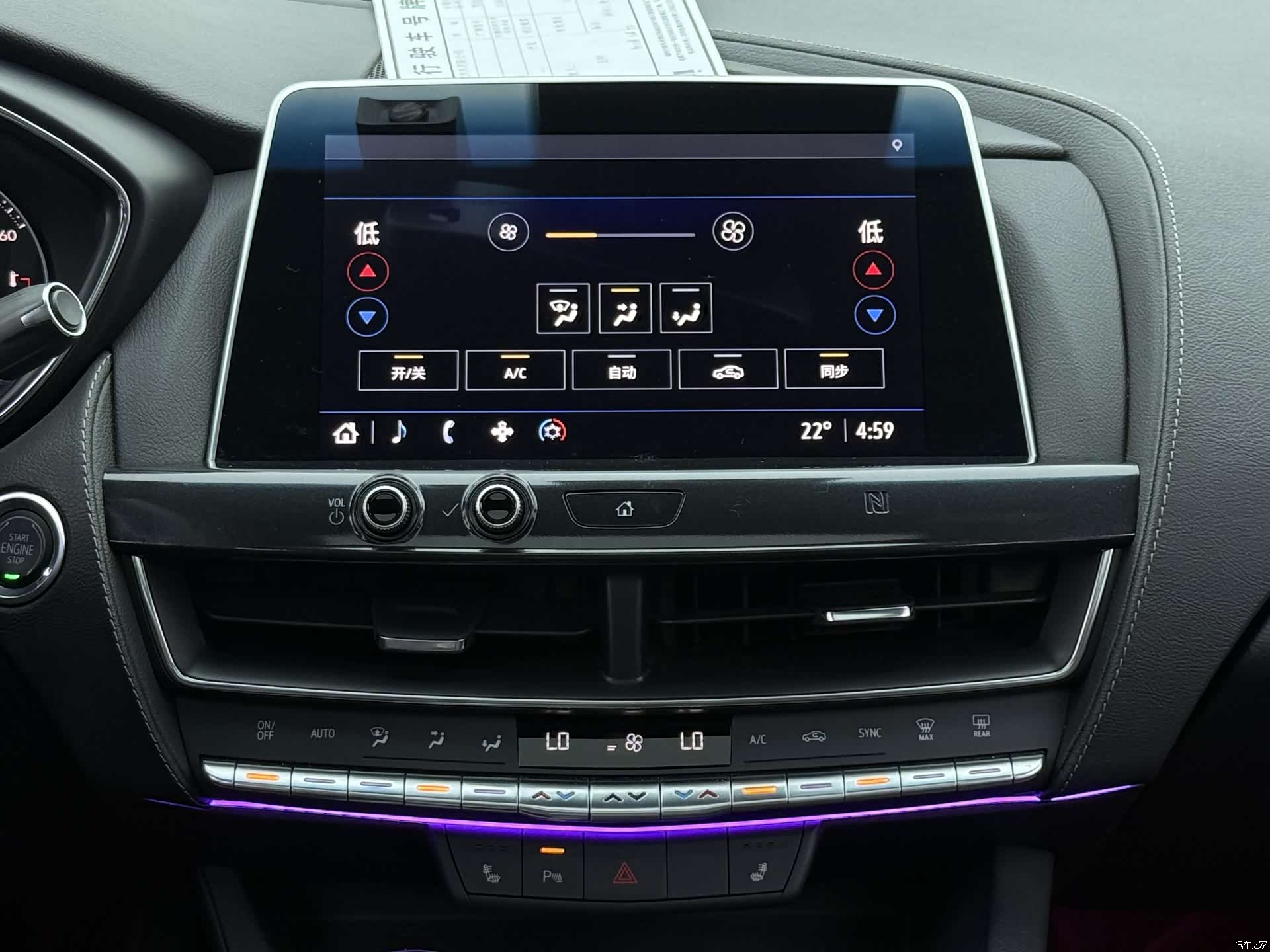 Cadillac CT5, 2021 14