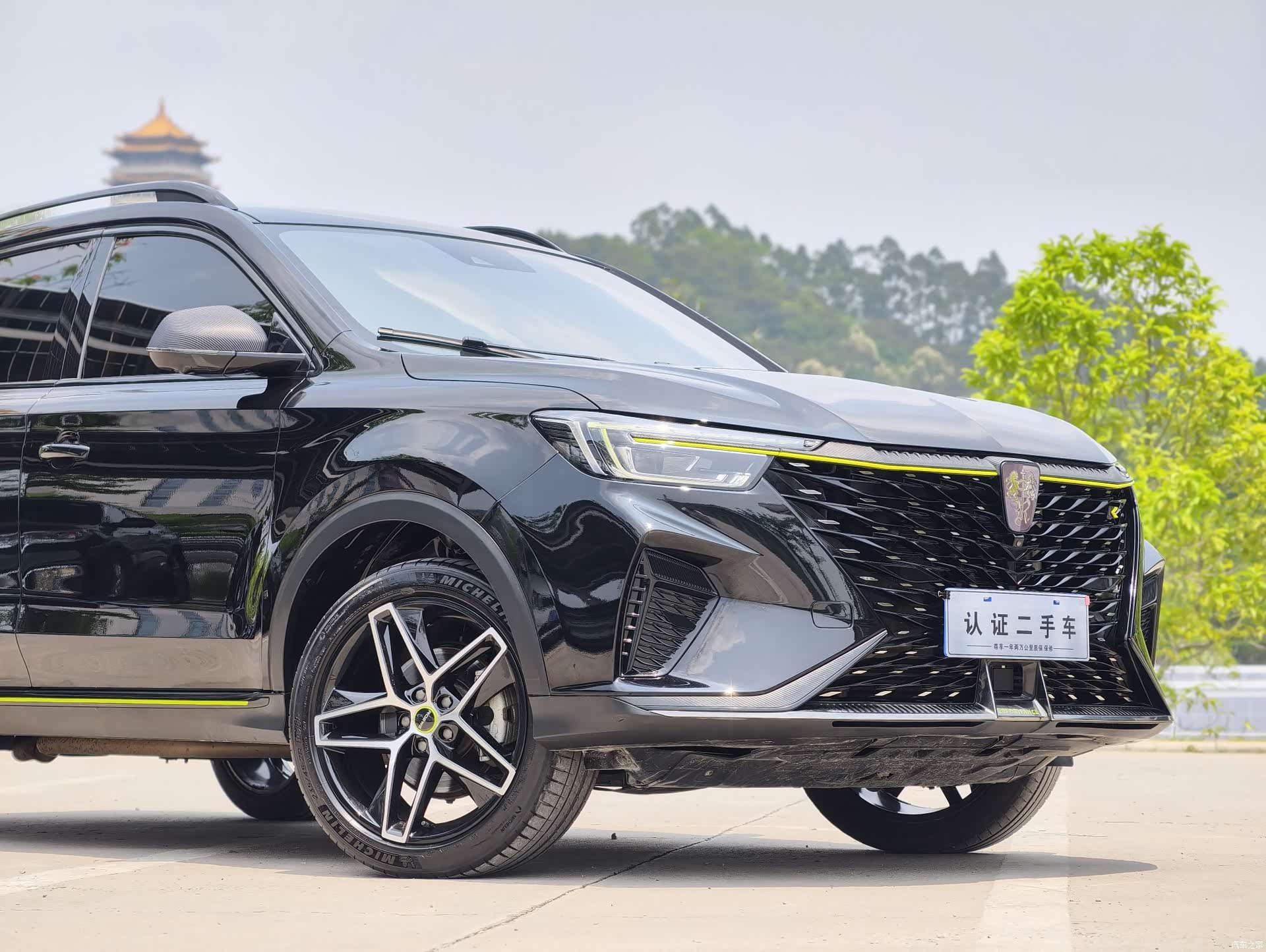 Roewe RX5, 2022 3