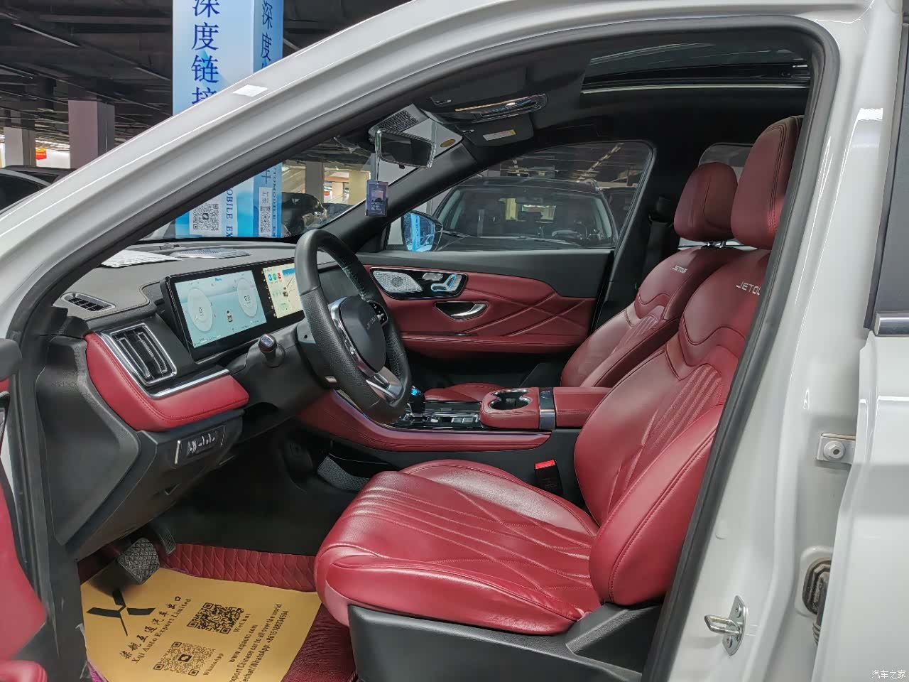 Jetour X70, 2024 7