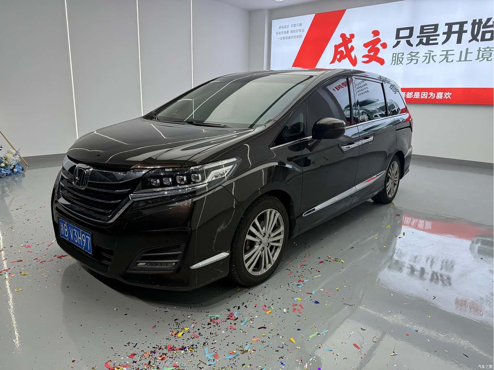 Honda Elysion, 2017 1