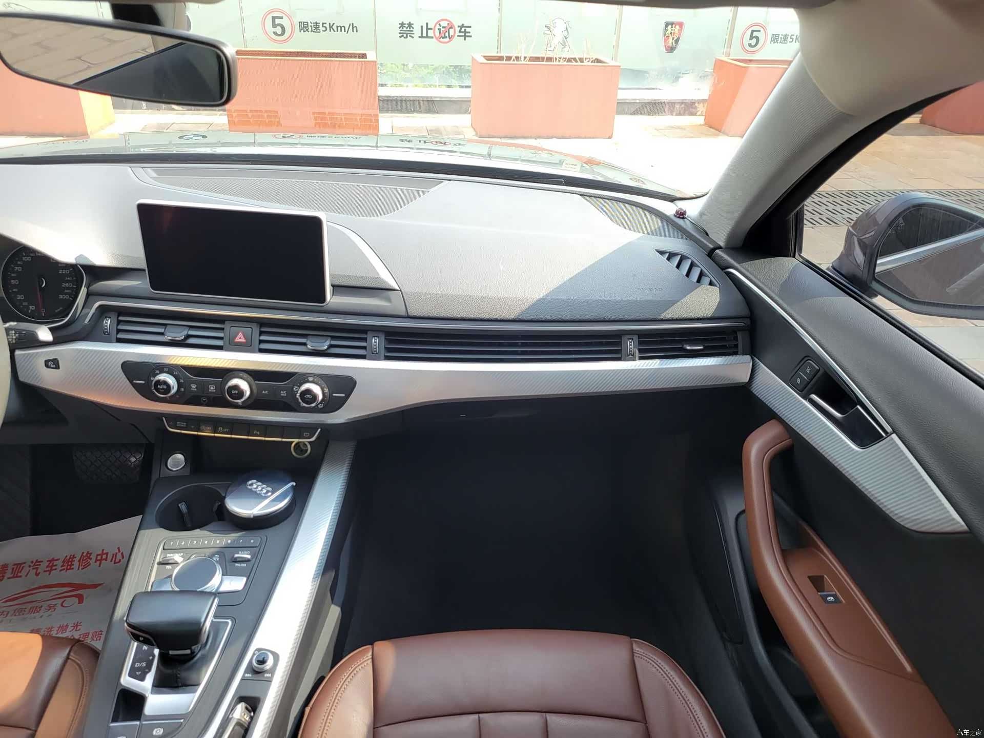 Audi A4L, 2017 12