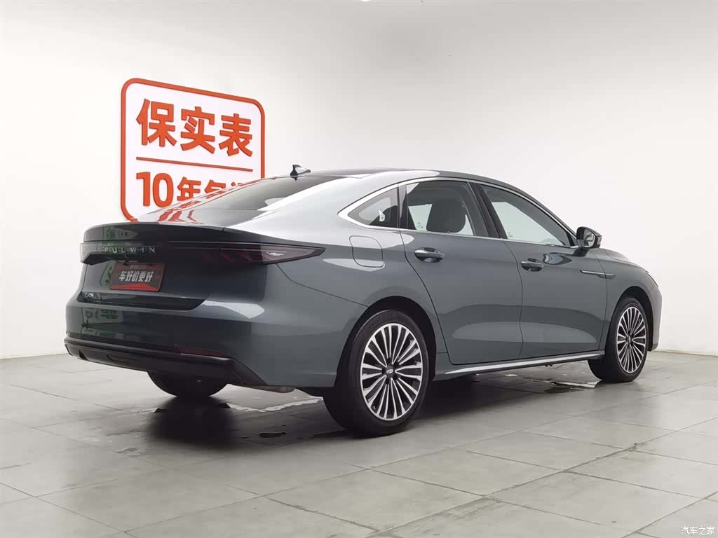 Chery A8L, 2024 2