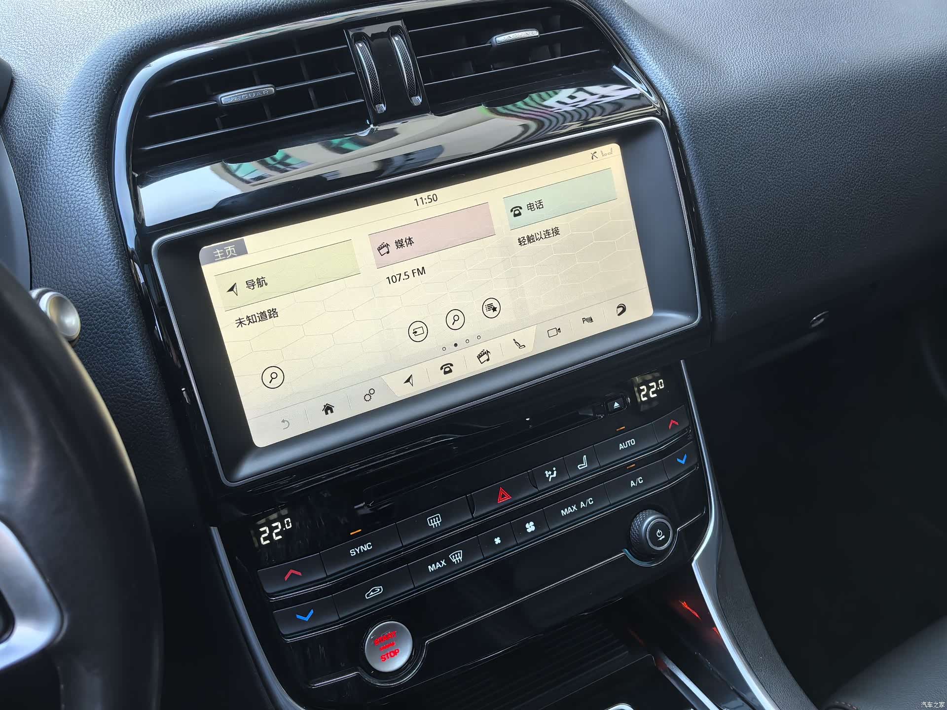 Land Rover XEL, 2019 21