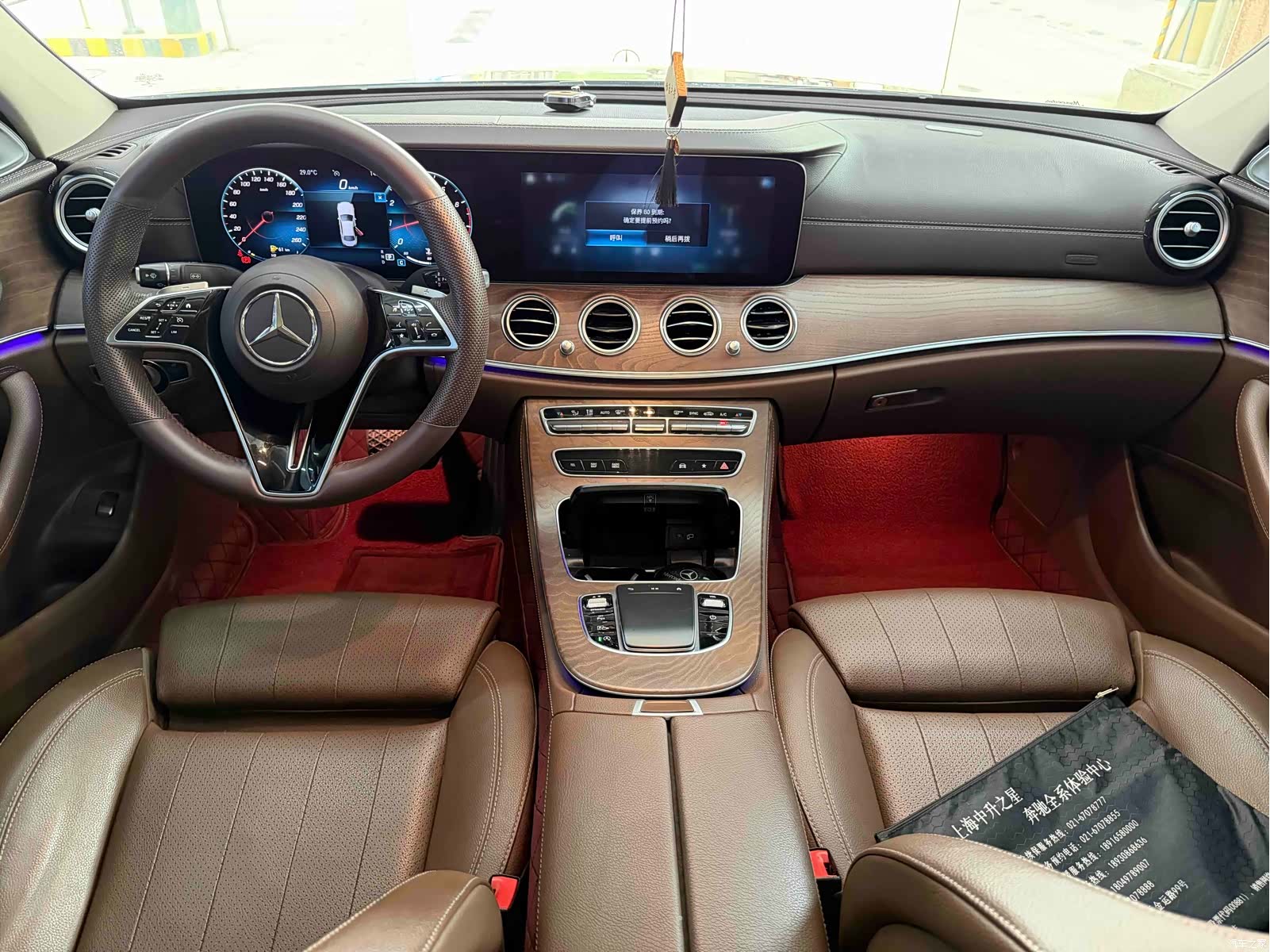 Mercedes-Benz E-Class, 2021 16