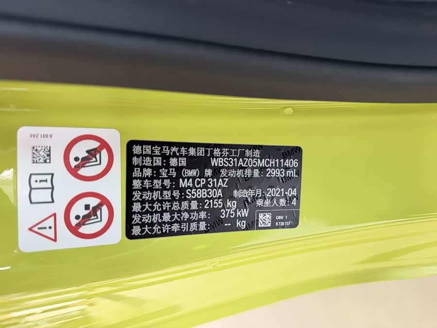 BMW M4 2021, фото 14
