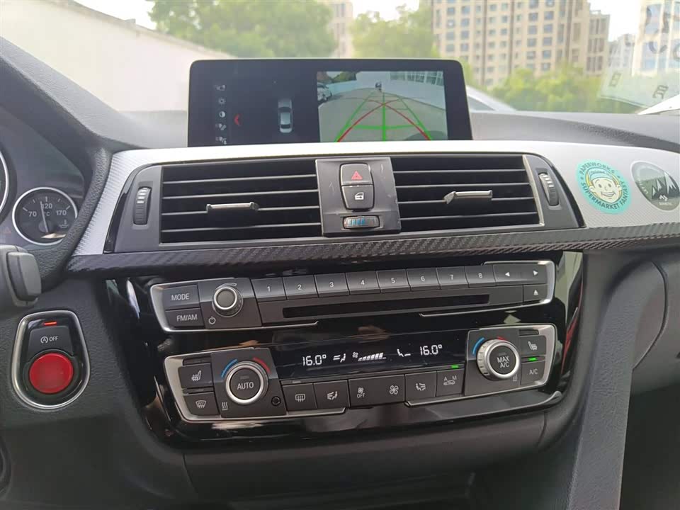 Autohome Shanghai Autohome Shanghai