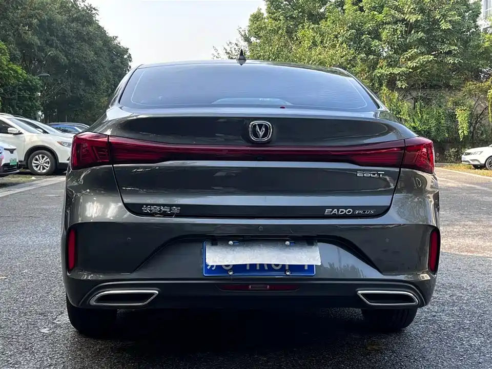 Changan Yidong