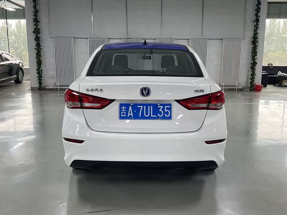 Changan Yuexiang