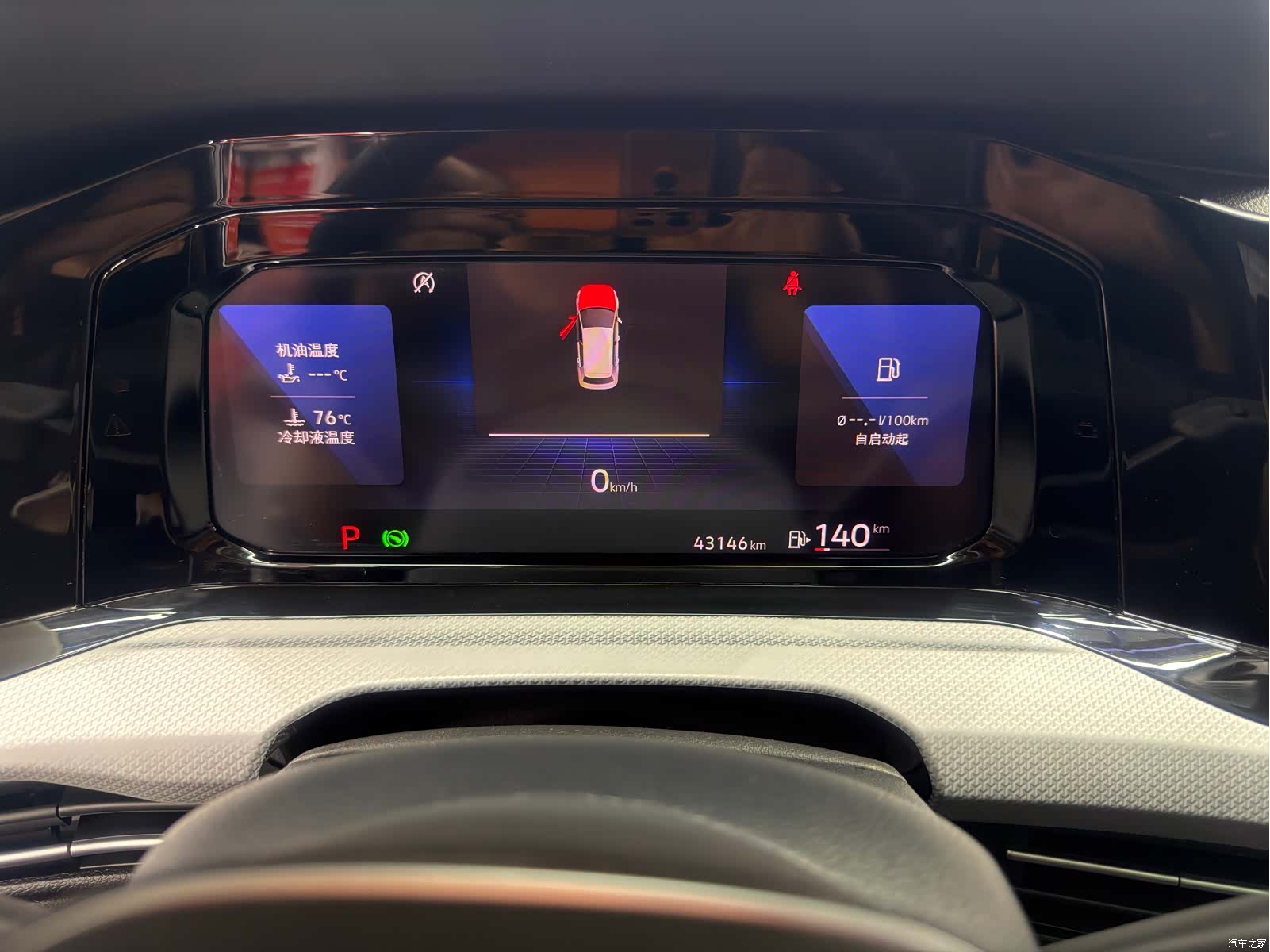 Volkswagen Golf, 2022 14